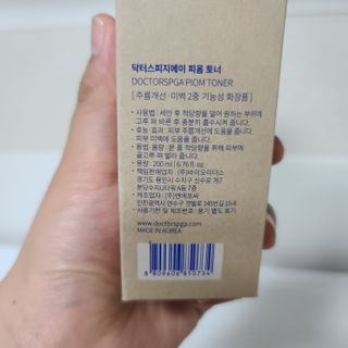 육아스타그램님이 올린 리뷰 사진 2