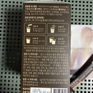 슬림플래닛 차전자피 식이섬유 이지아웃 — 5점을 준 리뷰어가 2021년 3월 올린 사용 사진