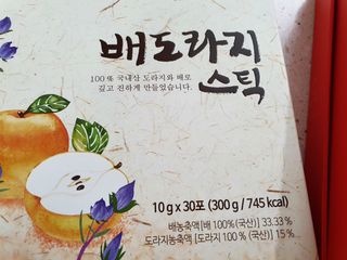 김사랑님이 올린 리뷰 사진 4