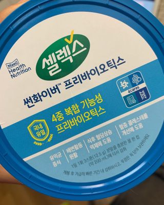 셀렉스 썬화이버 프리바이오틱스 — 3점을 준 리뷰어가 2021년 12월 올린 사용 사진
