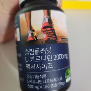 슬림플래닛 L카르니틴 2000mg 엑서사이즈 — 5점을 준 리뷰어가 2021년 2월 올린 사용 사진