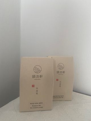 두류헌 샴푸바+컨디셔닝 린스바 머리가꿈세트 — 5점을 준 리뷰어가 2022년 5월 올린 사용 사진