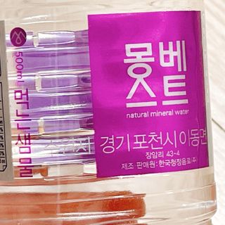 몽베스트 [MONTBEST] 500mL 20병 — 4.5점을 준 리뷰어가 2022년 4월 올린 사용 사진