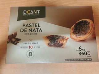 디앙뜨 포르투갈 에그타르트 오리지널 맛+패션후르츠+초콜릿타르트 맛 중 택1 — 5점을 준 리뷰어가 2021년 7월 올린 사용 사진