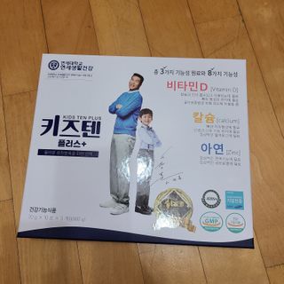 키즈텐플러스 연세 키즈텐 플러스 1개월 — 5점을 준 리뷰어가 2021년 2월 올린 사용 사진