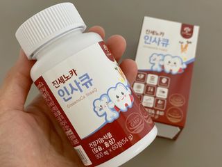 사남매맘님이 올린 리뷰 사진 1