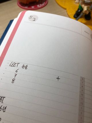 응원과 위로가 필요한 당신에게  리훈 하고싶은말 스터디 플래너 — 5점을 준 리뷰어가 2021년 5월 올린 사용 사진