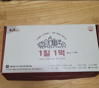 BoRaJin님이 올린 리뷰 사진 1