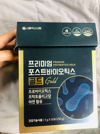 서울약사신협_프리미엄포스트바이오틱스골드_5g x 50포 — 4.5점을 준 리뷰어가 2021년 1월 올린 사용 사진