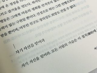 희윤이님이 올린 리뷰 사진 3