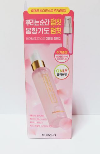 멈칫(MUMCHIT) 멈칫 마젠타레이디 기획세트 — 5점을 준 리뷰어가 2022년 3월 올린 사용 사진