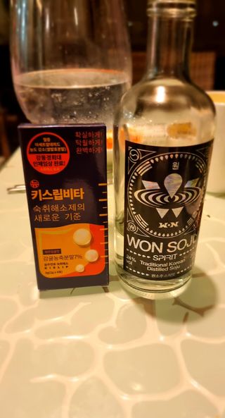 [키스립] 근본적인 숙취원인 해결 숙취해소제 뉴키스립비타 (최신) — 5점을 준 리뷰어가 2022년 9월 올린 사용 사진