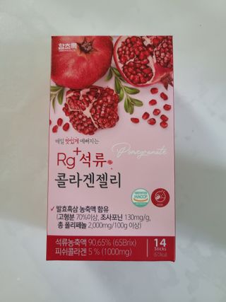 함초록 Rg+ 석류콜라겐젤리 — 5점을 준 리뷰어가 2021년 3월 올린 사용 사진