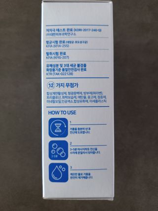 제이제이바이오 허브마사지바 올인원 알약비누 — 4점을 준 리뷰어가 2022년 3월 올린 사용 사진