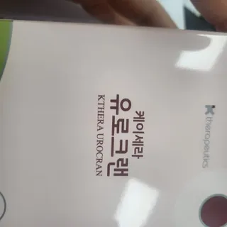 수니니님이 올린 리뷰 사진 2