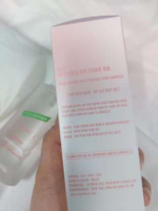 [시카앰플] 묘오한 고마진정할때 진정 스프레이 앰플 150ml — 4점을 준 리뷰어가 2021년 3월 올린 사용 사진