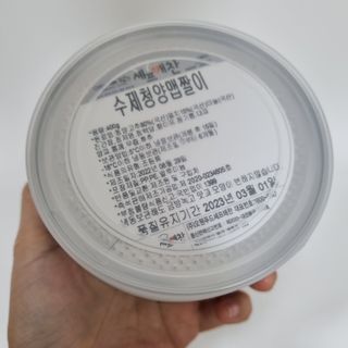 셰프애찬 수제 청양 맵짤이 400g — 5점을 준 리뷰어가 2022년 9월 올린 사용 사진