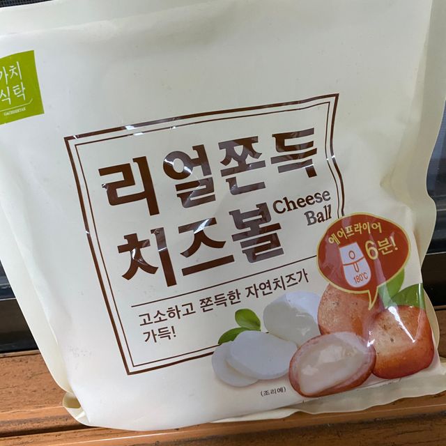 리얼쫀득치즈볼 리뷰 사진