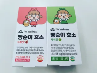 아이비웰니스 빵순이 효소 키위맛 7포 + 석류맛 7포 (총 14포, 2주분) — 5점을 준 리뷰어가 2022년 10월 올린 사용 사진