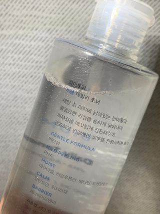화이트리 비움 데일리 토너, 바하 0.5토너 세트 — 5점을 준 리뷰어가 2021년 1월 올린 사용 사진