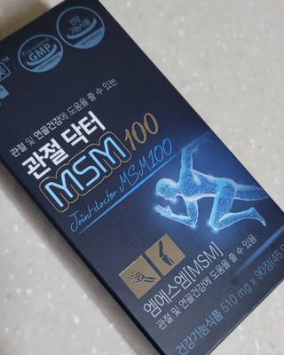 체인미 관절 및 연골건강에 도움을 줄수있는 관절닥터 MSM100 — 5점을 준 리뷰어가 2021년 11월 올린 사용 사진