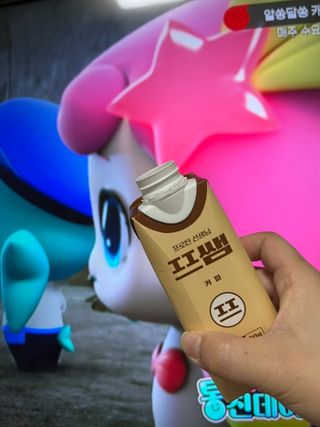 파워풀엑스 [프쌤] 더 맛있고 강력해진 고단백 음료 3종 (초코맛,딸기맛,커피맛) — 3.5점을 준 리뷰어가 2023년 1월 올린 사용 사진