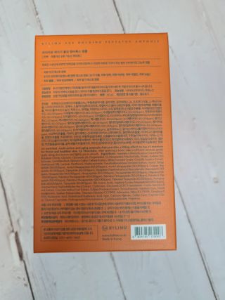 바이리뮤 에이지 홀딩 펩타톡스 앰플 — 5점을 준 리뷰어가 2021년 3월 올린 사용 사진