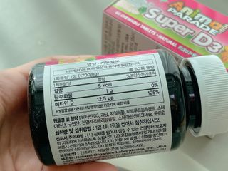 사남매맘님이 올린 리뷰 사진 4