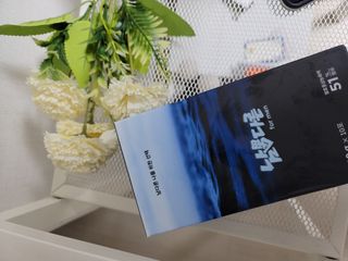 [남男다른] 남성건강 활력증진 혼합음료 홍상발효농축액 10포 x 2개 = 총20포 — 5점을 준 리뷰어가 2021년 9월 올린 사용 사진