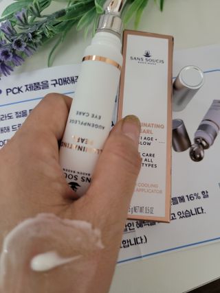 산수시 일루미네이팅 펄 영양 다크서클 스틱 아이 크림 케어 15ml — 5점을 준 리뷰어가 2021년 6월 올린 사용 사진