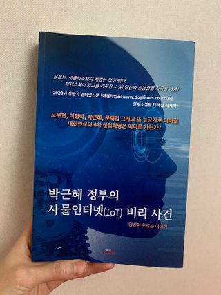 토니토니쵸파님이 올린 리뷰 사진 1
