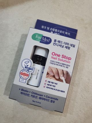 톱메드 free 더마 네일 컨디셔닝 세럼 — 5점을 준 리뷰어가 2023년 11월 올린 사용 사진