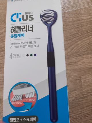 크리오 클리어스 혀백태제거 구취관리 혀클리너 — 3.5점을 준 리뷰어가 2021년 2월 올린 사용 사진