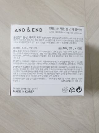 앤앤드 앤드앤엔드 pH 밸런싱 스파클렌저 — 5점을 준 리뷰어가 2021년 3월 올린 사용 사진