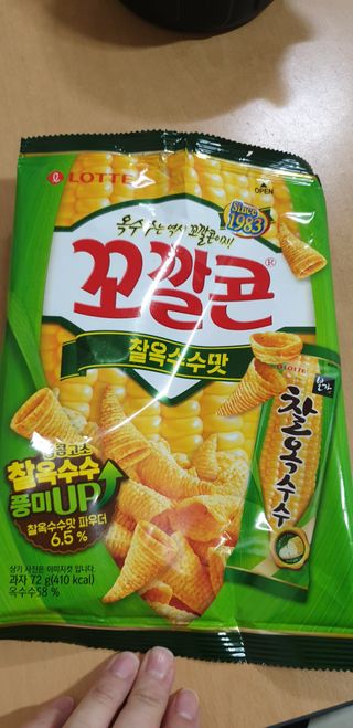 빵가게주인님이 올린 리뷰 사진 3