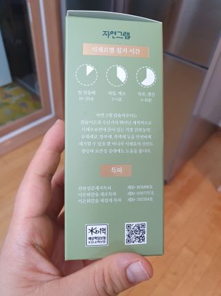 이쁜정똥이님이 올린 리뷰 사진 3