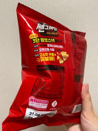 베일리님이 올린 리뷰 사진 2