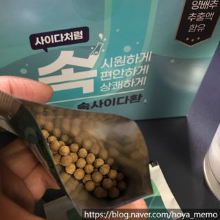 hoyamemo님이 올린 리뷰 사진 3