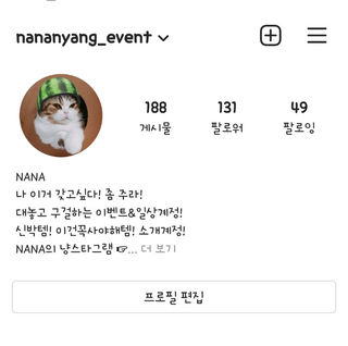 NANA님이 올린 리뷰 사진 3