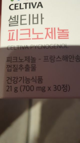 데이지맘님이 올린 리뷰 사진 2