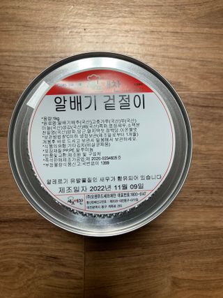 민트초코님이 올린 리뷰 사진 2
