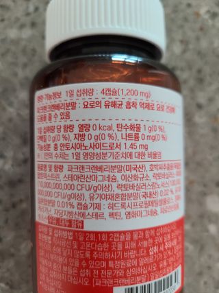 바른비타민 요비 1박스 120캡슐 요로건강 요헬씨 원료 복합 건강식품 — 4.5점을 준 리뷰어가 2021년 7월 올린 사용 사진