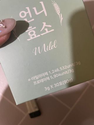 지예지예❤️님이 올린 리뷰 사진 3