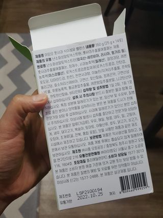 월천여사님이 올린 리뷰 사진 4
