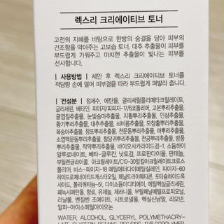 냐냐님이 올린 리뷰 사진 3