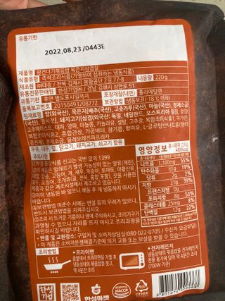 행복하렴님이 올린 리뷰 사진 2