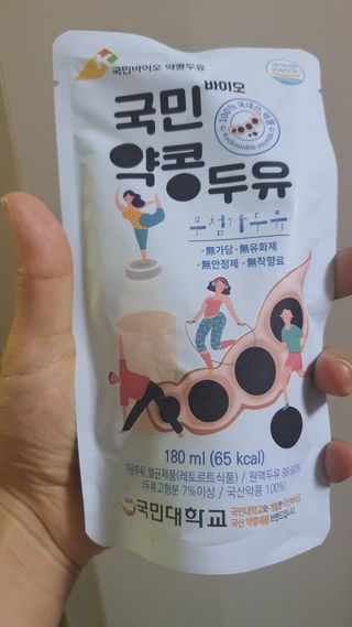 국민바이오 약콩두유 — 4점을 준 리뷰어가 2022년 5월 올린 사용 사진