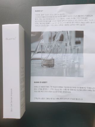 브에노 스킨셀 더마 앰플 — 3점을 준 리뷰어가 2021년 6월 올린 사용 사진