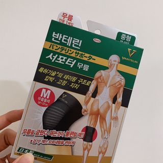 반테린서포터 무릎보호대 — 5점을 준 리뷰어가 2021년 6월 올린 사용 사진