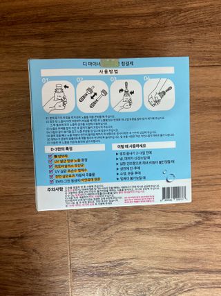 민트초코님이 올린 리뷰 사진 2
